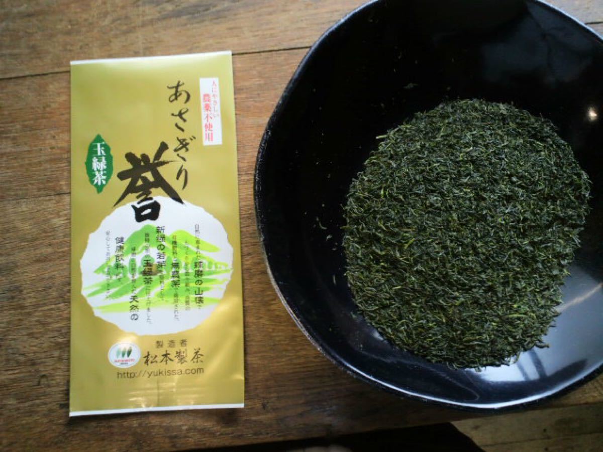 あさぎり誉100g＋あさぎり紅茶70g 茶農家直売　無農薬・無化学肥料栽培　シングルオリジン　カテキンパワー　免疫力アップ　和紅茶