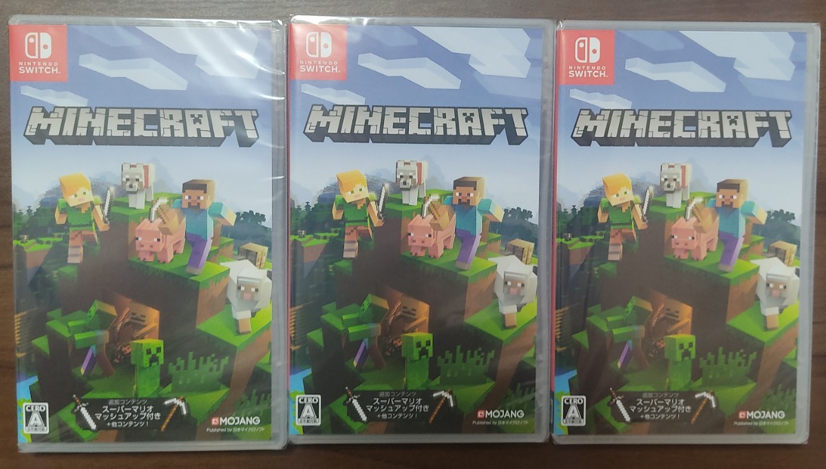 Minecraft マインクラフト  ニンテンドースイッチ 3個セット