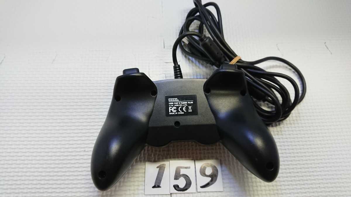 SONY PS3 プレステ PlayStation ゲーム コントローラー HORI ホリパッド 3 ターボ プラス ブラック アクセサリー 周辺機器 中古 _画像3
