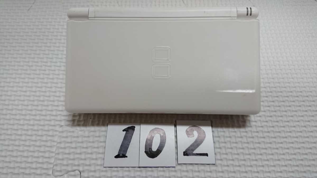 送料無料 任天堂 ニンテンドー Nintendo DS ライト Lite 本体 充電器 セット USG-001 クリスタル ホワイト アクセサリー 中古 純正