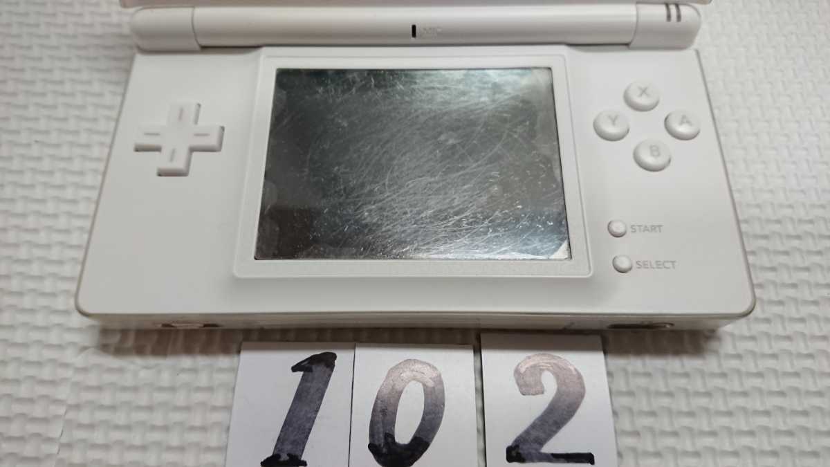 送料無料 任天堂 ニンテンドー Nintendo DS ライト Lite 本体 充電器 セット USG-001 クリスタル ホワイト アクセサリー 中古 純正