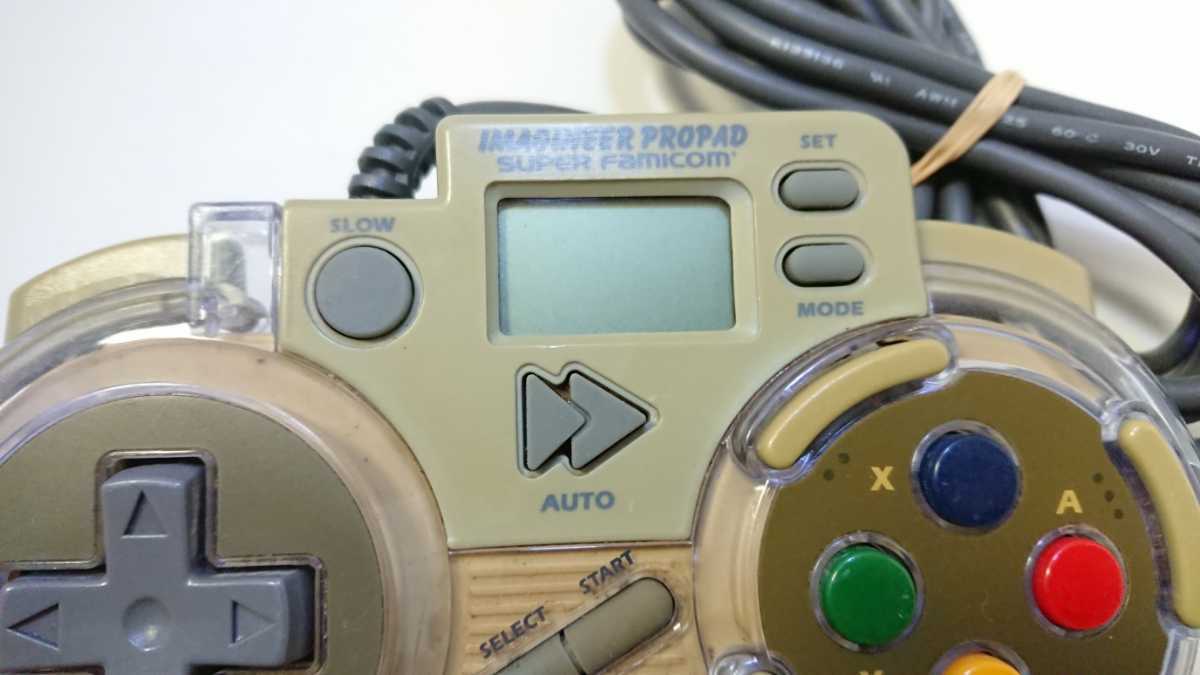 Nintendo ニンテンドー スーパーファミコン SFC コントローラー Imagineer イマジニア プロパッド IMP-1 2個 セット アクセサリー 中古 (本体、アクセサリー)|売買されたオークション情報、ヤフオク! の商品情報をアーカイブ公開 IMAGINEER PROPAD(イマジニアプロパッド) スーパーファミコン