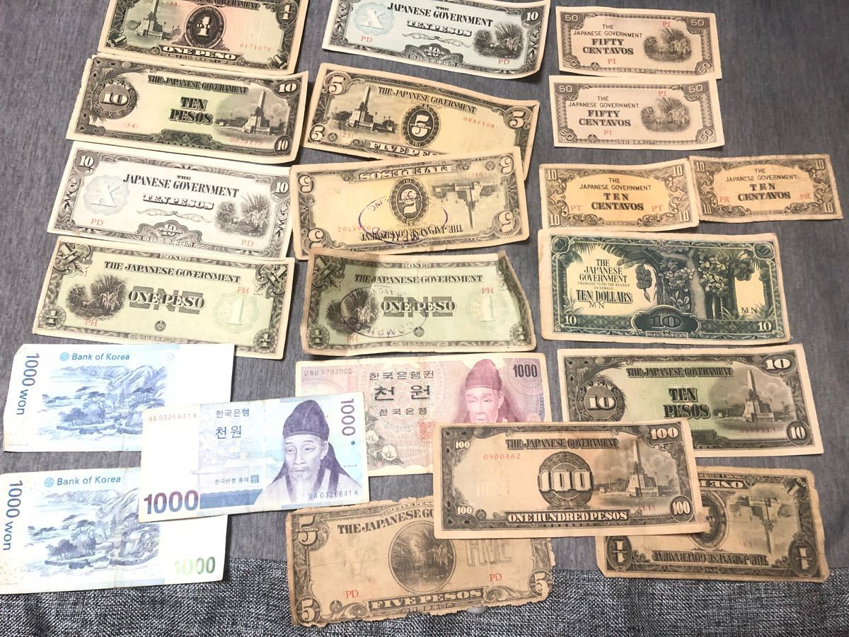 外国紙幣まとめ 韓国 21枚セット 海外のお金 アジア お札 コレクション 