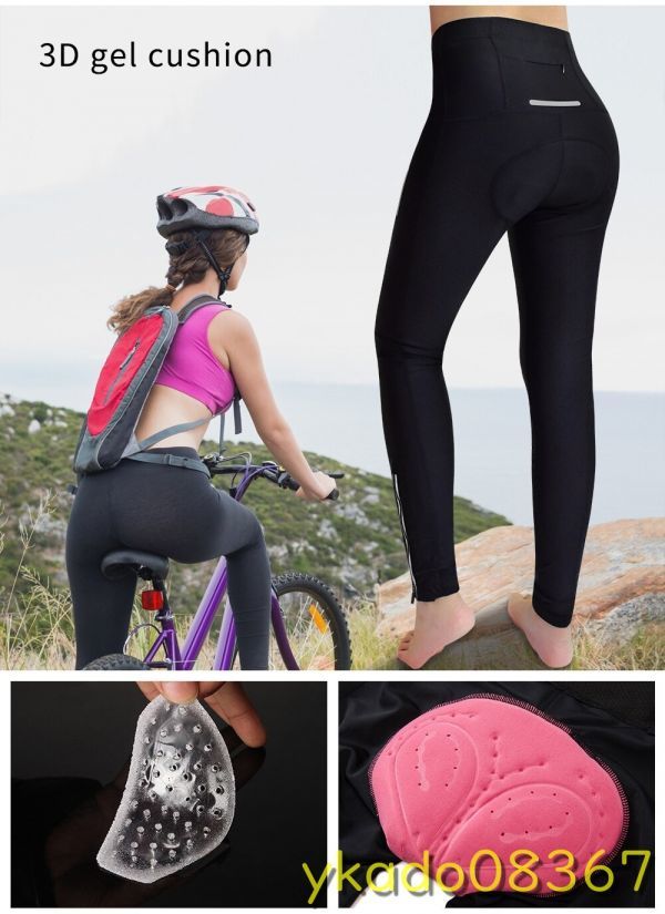 P1474: lady's cycling wear ventilation pants reflection . windshield rain cycling jersey - set for women sport wear 