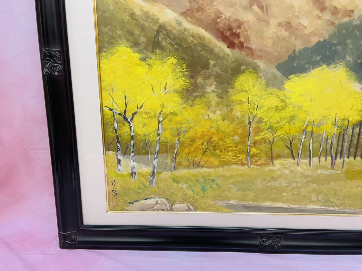 小野竹喬 作 秋 風景画 紅葉 山 絵画 リトグラフ 版画 シルク 小野竹喬 作 秋 風景画 紅葉 山 絵画 リトグラフ 版画 シルク