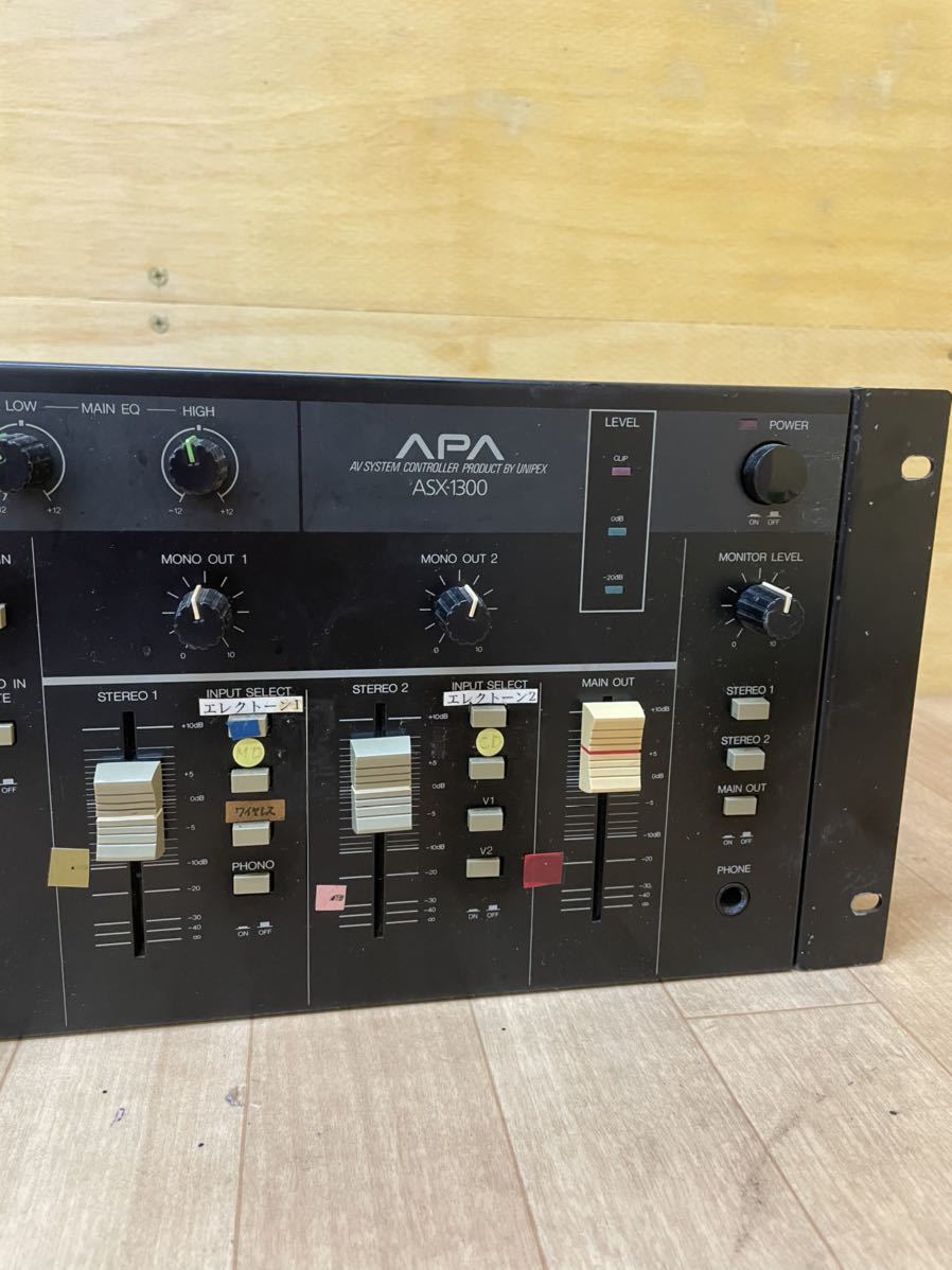 UNI-PEX APA ASX-1300 AV SYSTEM CONTROLLER 動作確認済み オーディオ機器_画像8