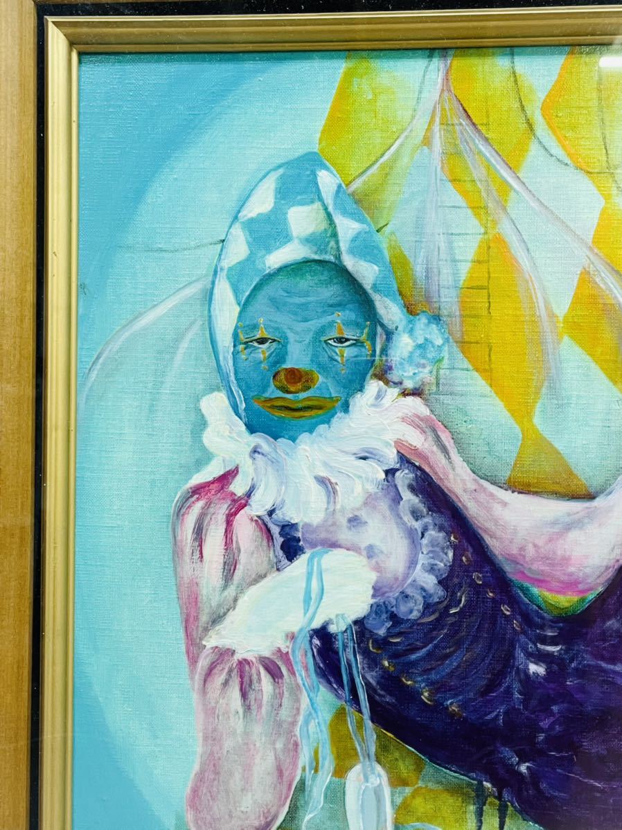 ピエロ 絵画 人物画 作者不明 イニシャル k.a? 木製額縁 インテリア ピエロ 絵画 人物画 作者不明 イニシャル k.a? 木製額縁 インテリア