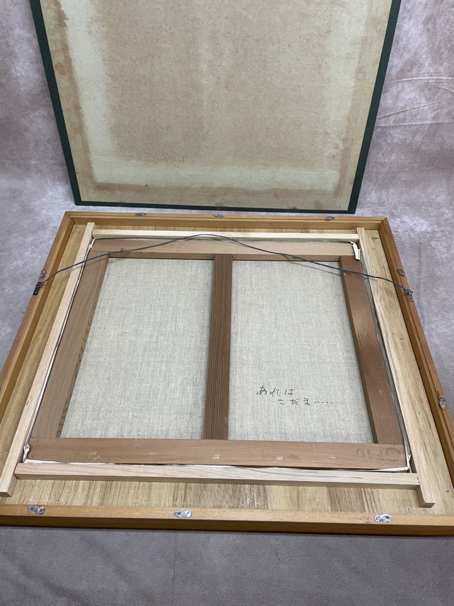 ピエロ 絵画 人物画 作者不明 イニシャル k.a? 木製額縁 インテリア ピエロ 絵画 人物画 作者不明 イニシャル k.a? 木製額縁 インテリア