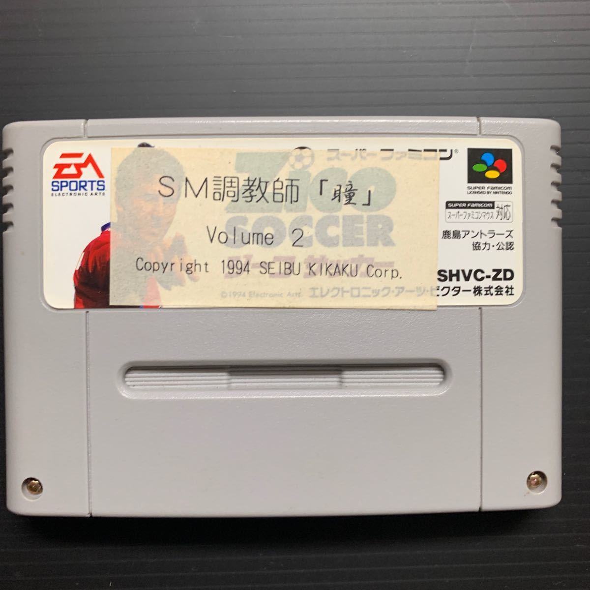 SM調教師瞳 Volume2|Yahoo!フリマ(旧PayPayフリマ) SM調教師瞳 Volume2|Yahoo!フリマ(旧PayPayフリマ)