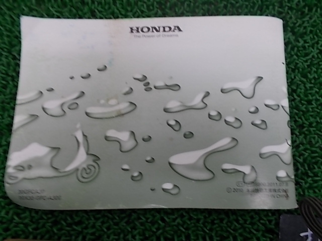** Honda Today TodayF owner manual custom * repair and so on 030905**