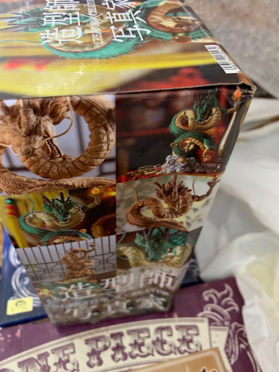 ドラゴンボールZ creator×creator フィギュア 岩倉圭二 神龍 ドラゴンボールZ creator×creator フィギュア 岩倉圭二 神龍