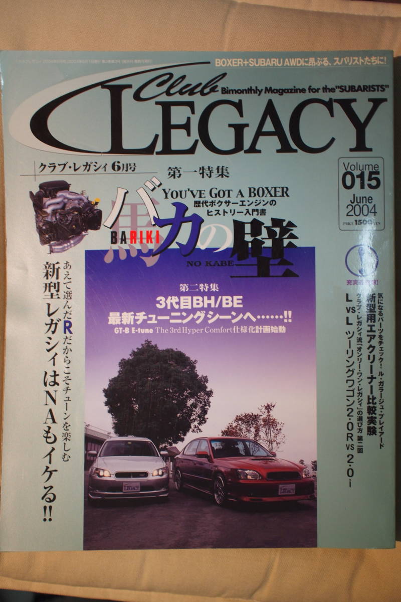 Club LEGACY クラブ　レガシィ　VOL.15_画像1