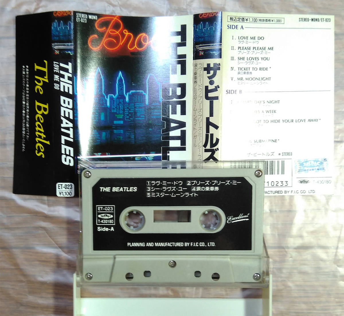 ヤフオク ビートルズ ラヴ ミー ドゥ The Beatles Love ヤフオク ビートルズ ラヴ ミー ドゥ The Beatles Love