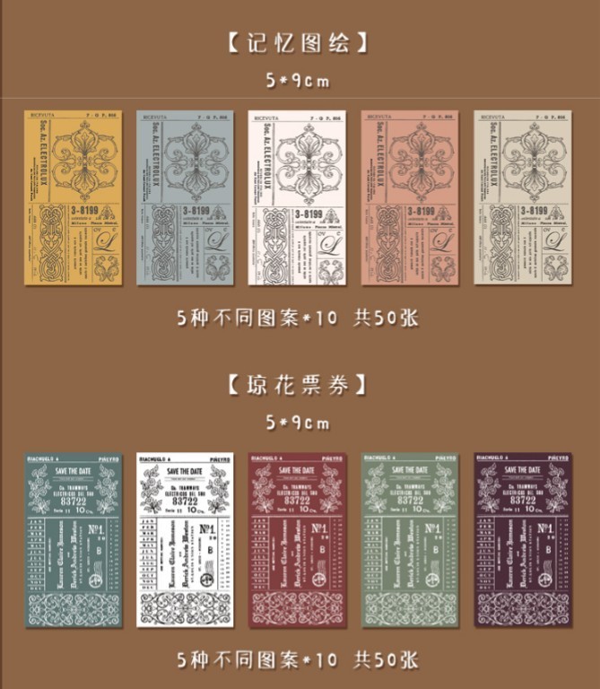 レトロ メモパッド 8種 400枚 ヴィンテージ メモ帳 コラージュ 海外1