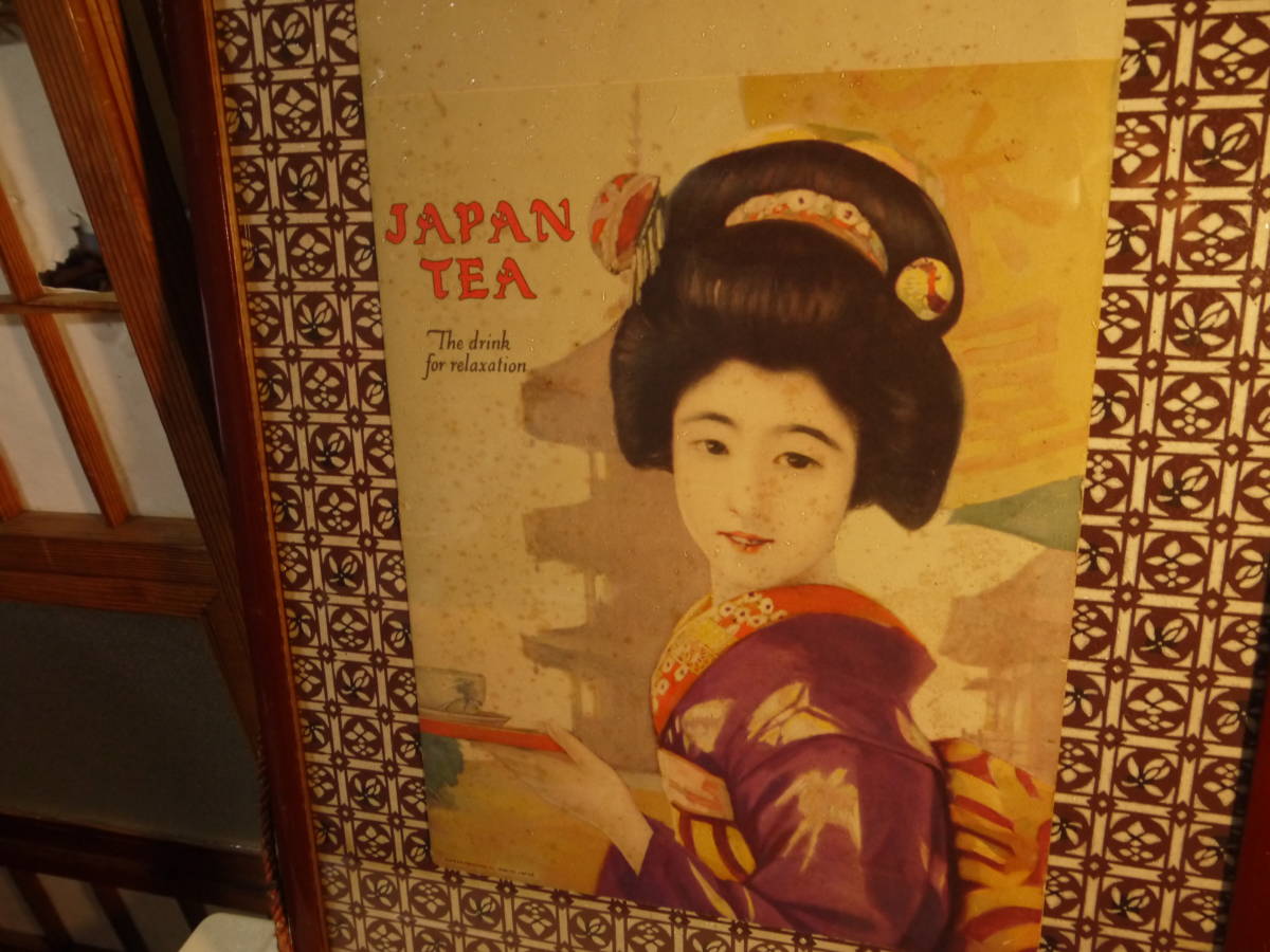 【A10903】昭和レトロ/大正ロマン JAPAN TEA 販売促進用・・ 額入り