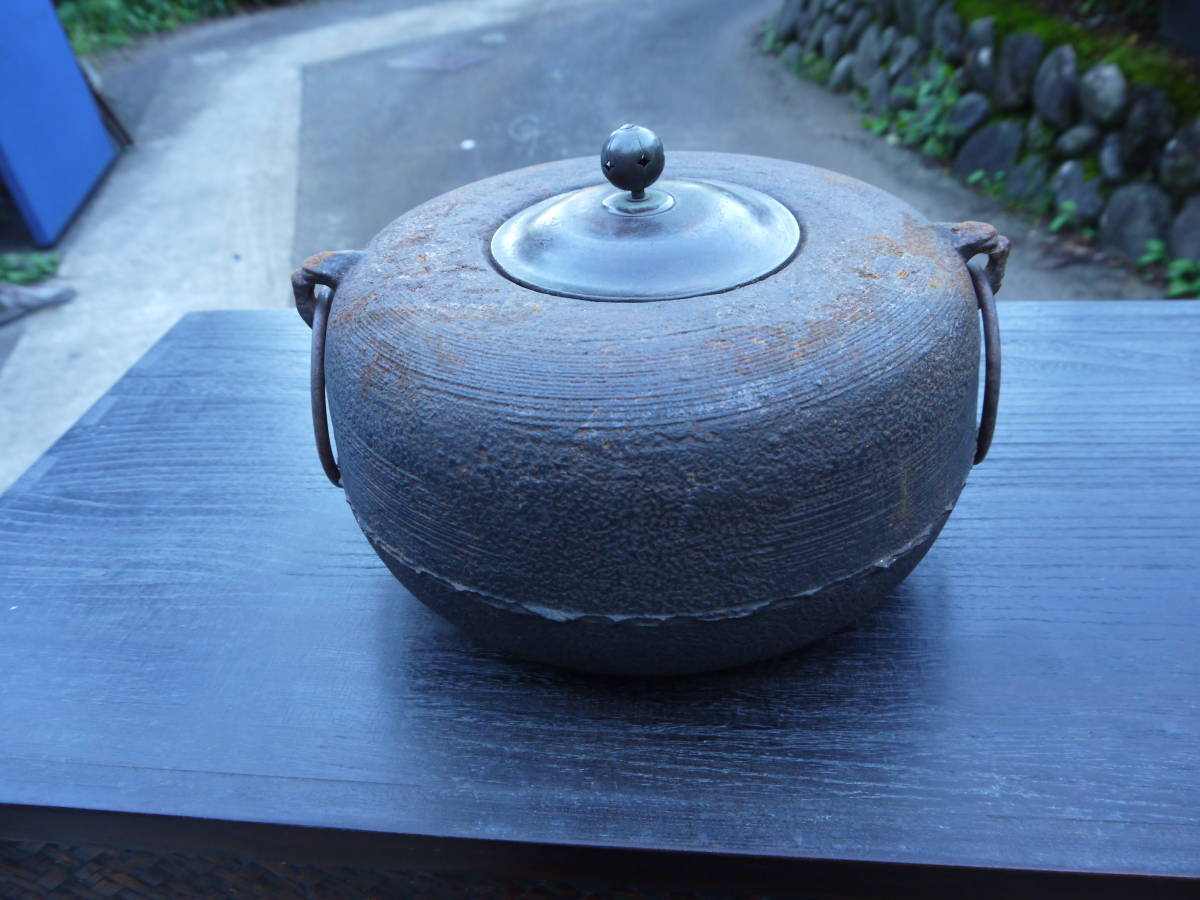 H10919】時代物 姥口刷毛目釜 鉄釜、茶道、炉釜 あじろ鉄?? 江戸末期