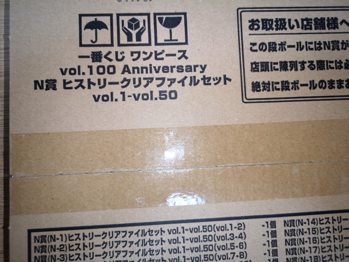 Paypayフリマ ワンピース 一番くじ 記念プレート クリアファイル全種 Paypayフリマ ワンピース 一番くじ 記念プレート クリアファイル全種