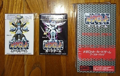 新品未開封 メダロットカードゲーム ベーシックキット カブト クワガタ