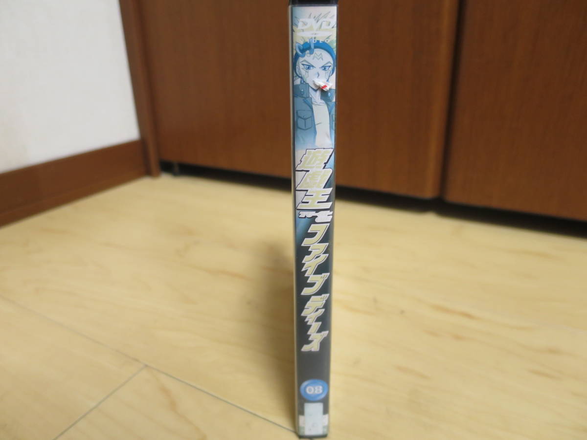 遊戯王 ファイブディーズ 5D's DVD　レンタル落ち　８巻　ケース無し