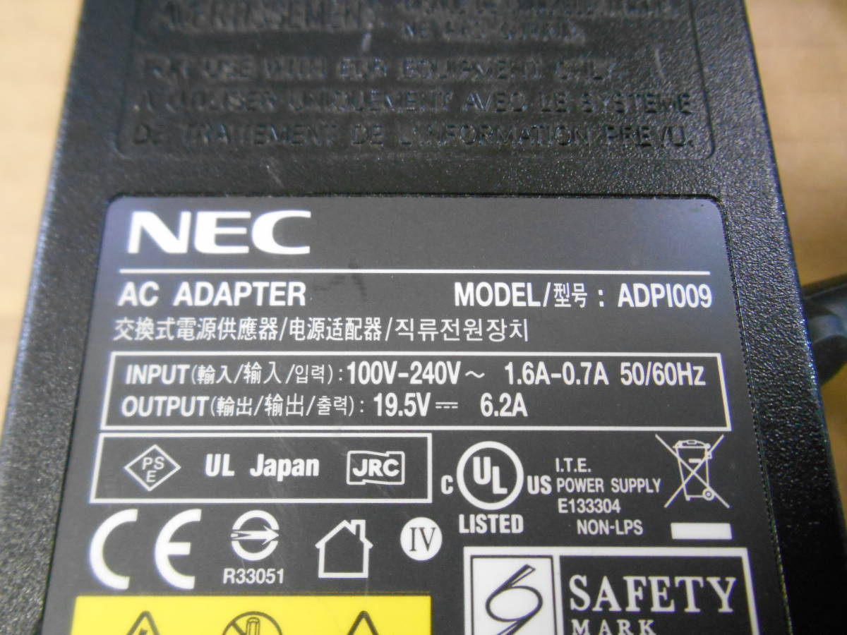 NEC AC adapter ADP1009 19.5V=6.2A outer diameter 6 inside diameter 4.4 (3