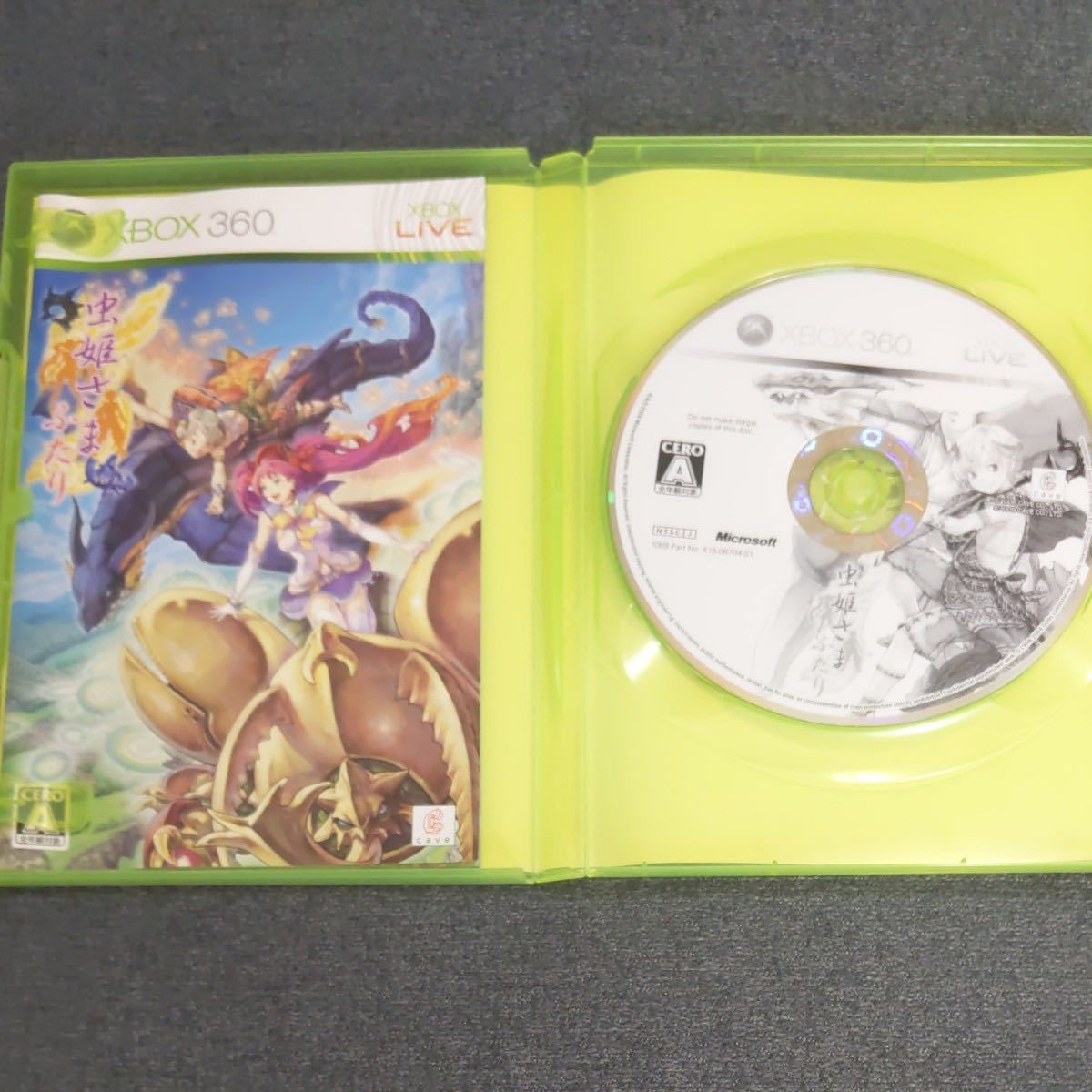 【Xbox360】 虫姫さまふたり Ver 1.5 （通常版） [Ver1.01ダウンロードカード同梱版］