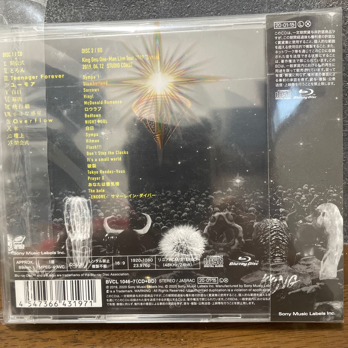 king gnu CEREMONY (初回生産限定盤) CD+Blu-ray 正規品　キングヌー　メガジャケット付き