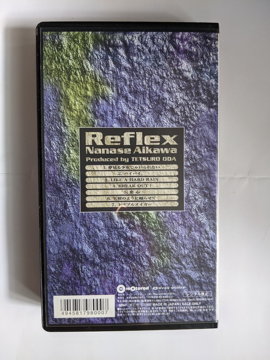 相川七瀬  Reflex  VHS  プロモーションビデオ