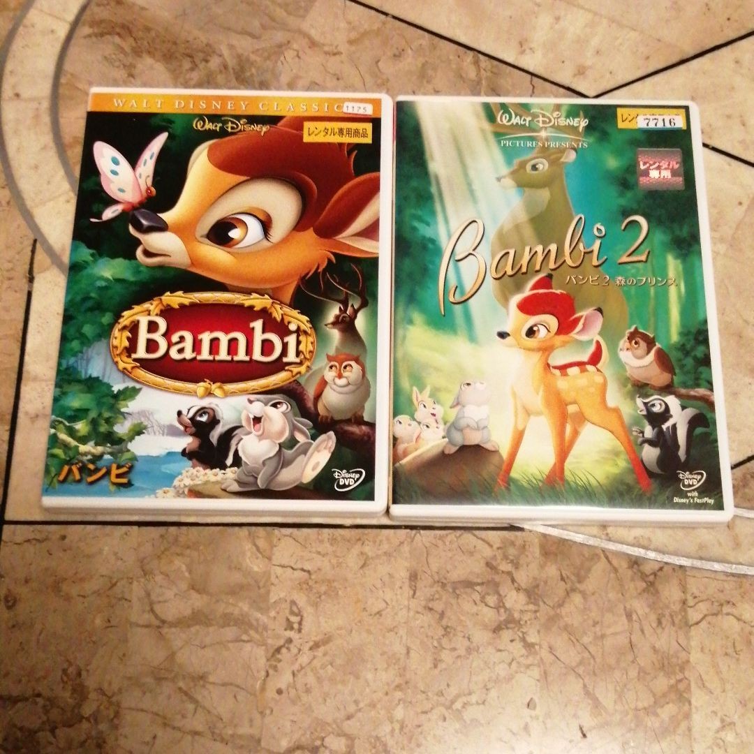 バンビ　バンビ2森のプリンス　DVD〈2枚組〉ディズニーDVD 　Disney　キッズファミリー