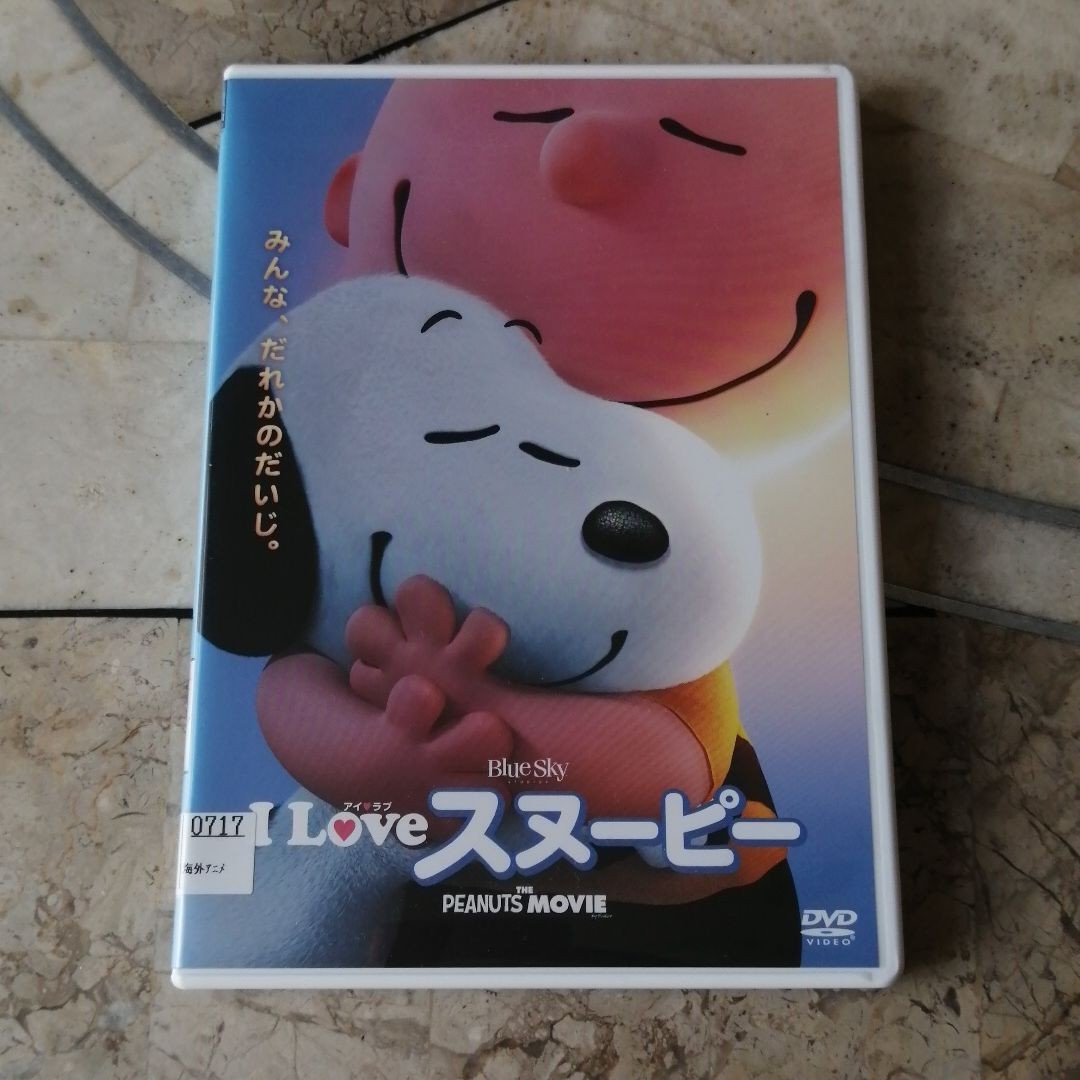 SNOOPY　スヌーピー DVD　 Blu-ray〈10枚組〉映画スヌーピー　日本語吹替あり：日本語/英語字幕あり