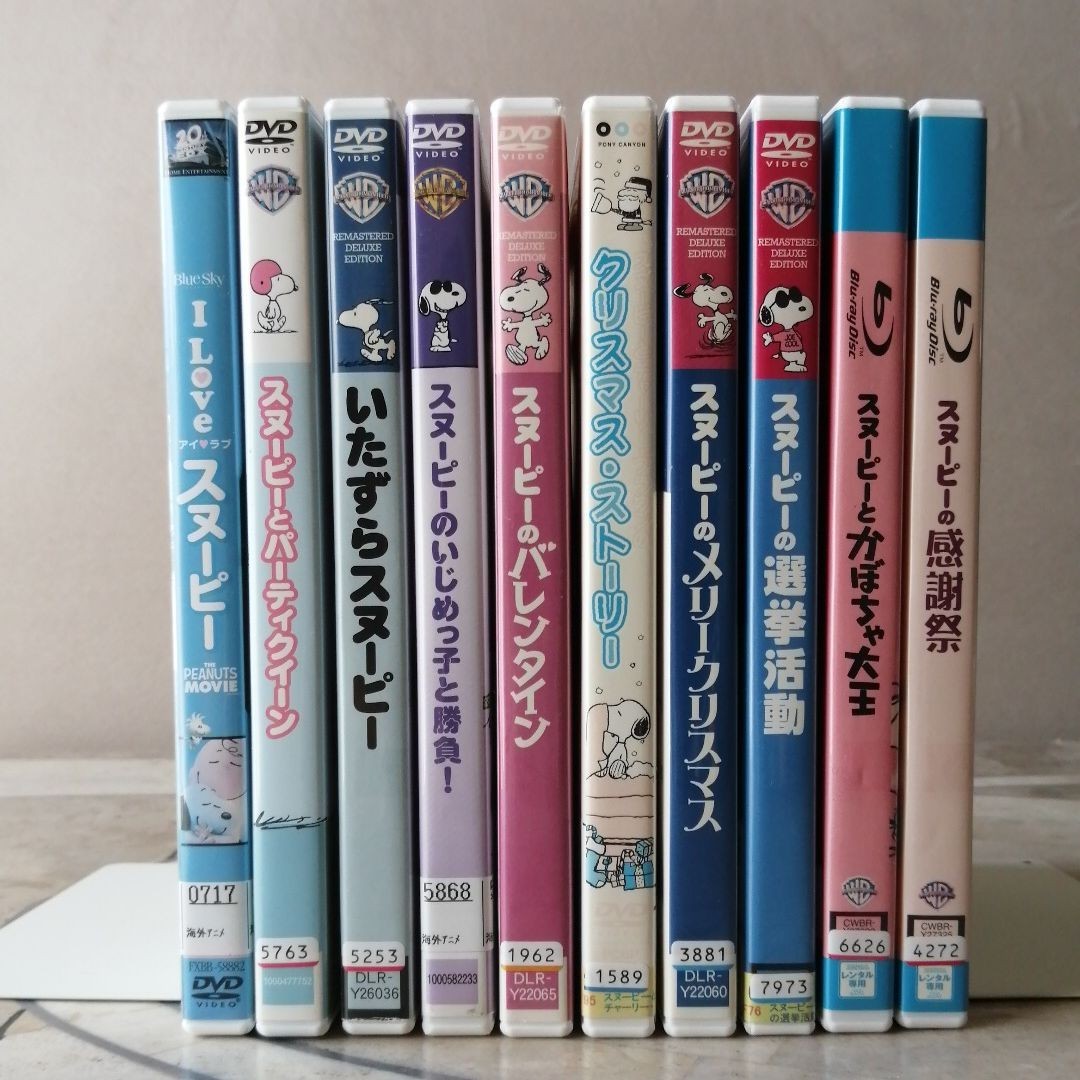 SNOOPY　スヌーピー DVD　 Blu-ray〈10枚組〉映画スヌーピー　日本語吹替あり：日本語/英語字幕あり