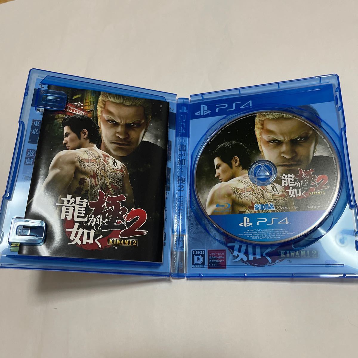 PS4 龍が如く極2 ディスク傷なし