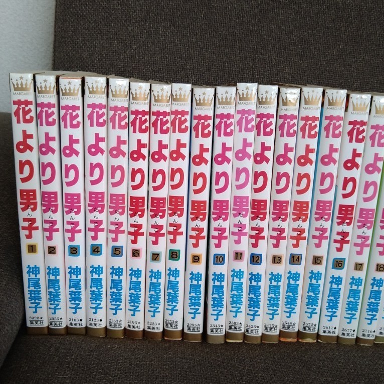 Paypayフリマ 花より男子 全巻セット 神尾葉子 漫画 Paypayフリマ 花より男子 全巻セット 神尾葉子 漫画
