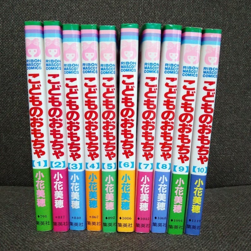 Paypayフリマ こどものおもちゃ 全巻セット コミック 集英社 りぼん Paypayフリマ こどものおもちゃ 全巻セット コミック 集英社 りぼん