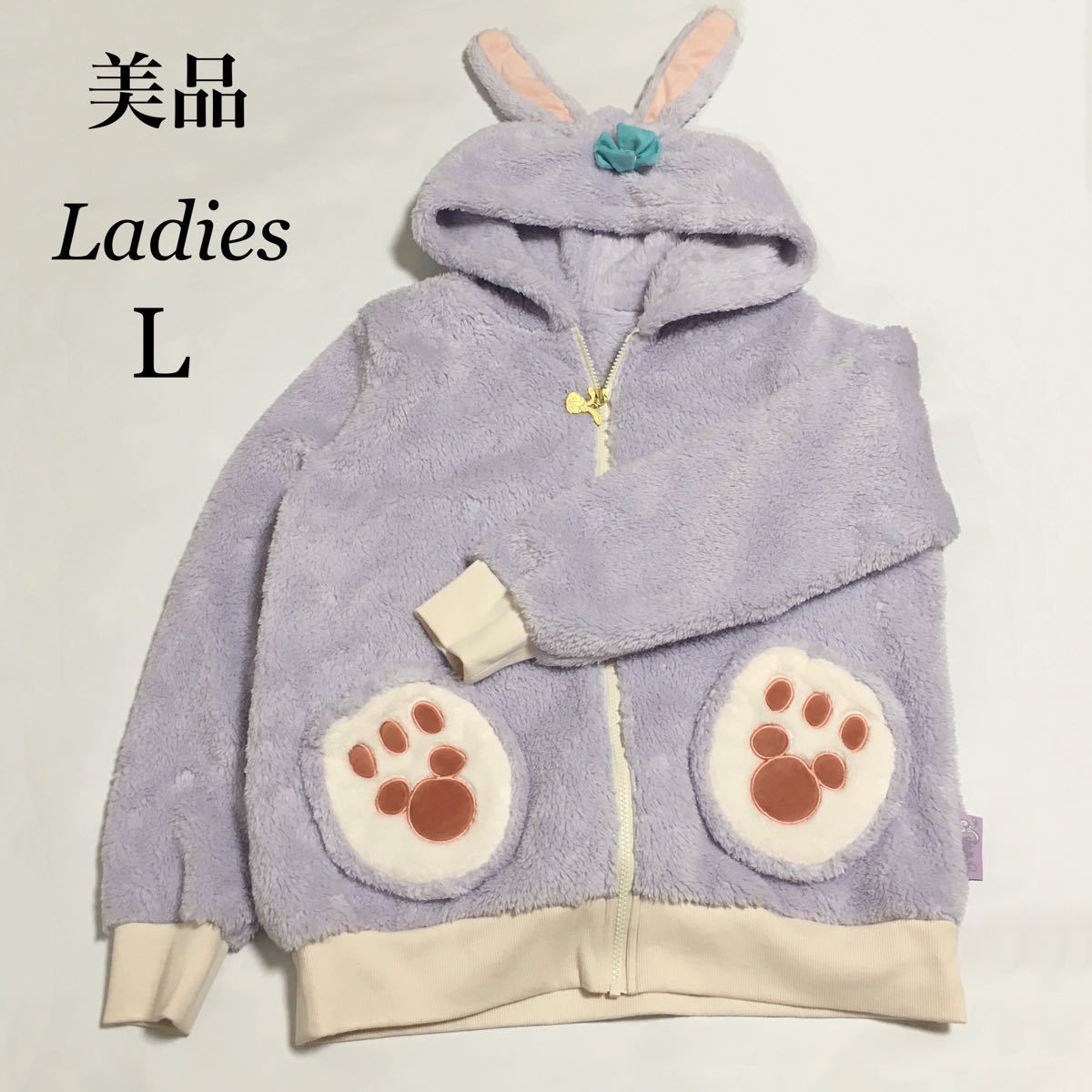 リーナベル パーカー S,M,L ダッフィー&フレンズ ウインターアイテム 2024 ディズニー グッズ お土産(東京ディズニーシー限定) : disney17255 : ビューティーショップソフィア - 通販 - Yahoo!ショッピング - トップス リーナベル パーカー S,M,L ダッフィー&フレンズ ウインターアイテム 2024 ディズニー グッズ お土産(東京ディズニーシー限定) : disney17255 : ビューティーショップソフィア - 通販 - Yahoo!ショッピング - トップス