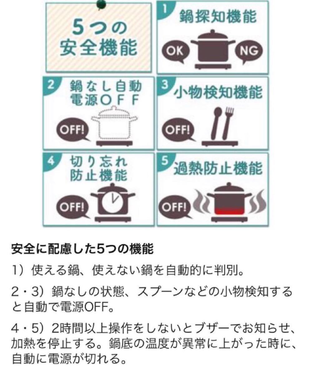 アイリスオーヤマ(IRIS OHYAMA) IHクッキングヒーター ricopa 1400W デザイン アイボリー 