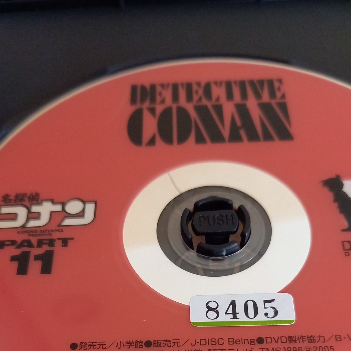  DVD 名探偵コナン　PART11 Volume2