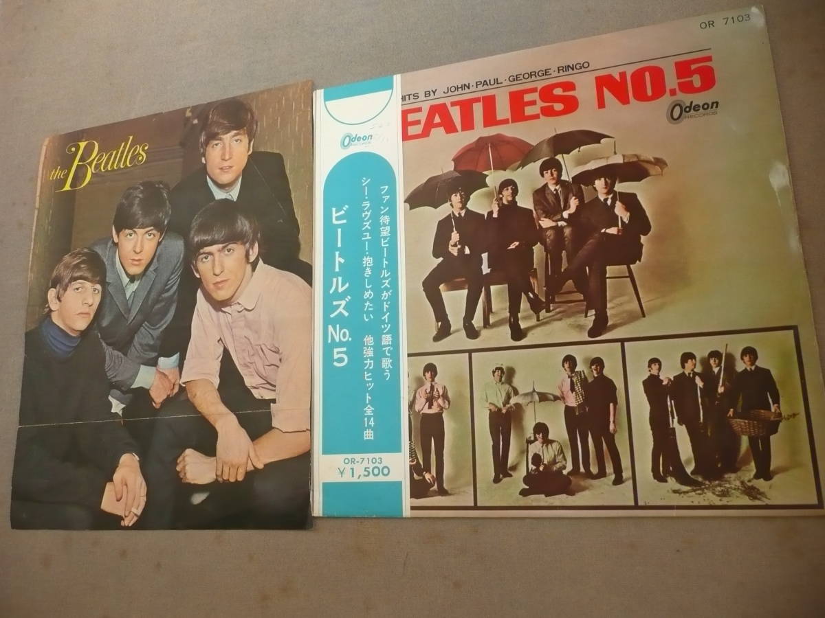 2021A/W新作☆送料無料】 Beatles no.5 中古レコード 赤盤 ビートルズ