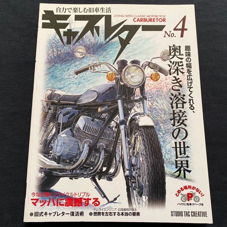 販売販売中 送料無料 カワサキ マッハ 750ss エンジン オーバーホール 分解 整備 メンテナンス キャブレター4 検 Kh Ss 250 350 400 500 2スト 3気筒 当日発送品 Nord Vpn Ditisa Net 販売販売中 送料無料 カワサキ マッハ 750ss エンジン オーバーホール 分解 整備 メンテナンス キャブレター4 検 Kh Ss 250 350 400 500 2スト 3気筒 当日発送品 Nord Vpn Ditisa Net