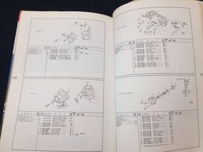 送料無料 NSR250R MC16 STD HRC SP F3 レーサー 筑波サーキット