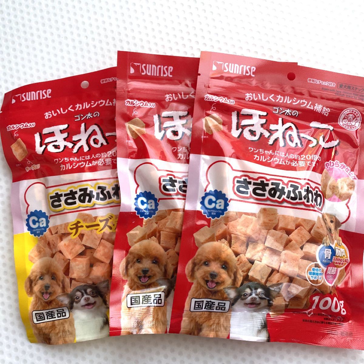 はこぽす対応商品】 №918 犬おやつ 国産 ほねっこ ささみふわわ 100g