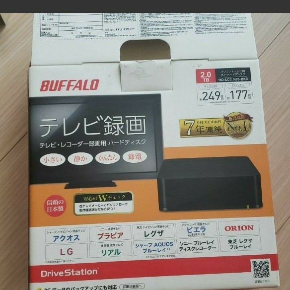 BUFFALO 外付けHDD HD-LC2.0U3 バッファロー 外付けハードディスク