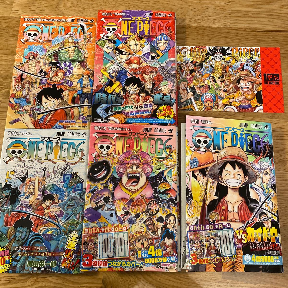 ONE PIECE 96巻、97巻、98巻、99巻、100巻セット