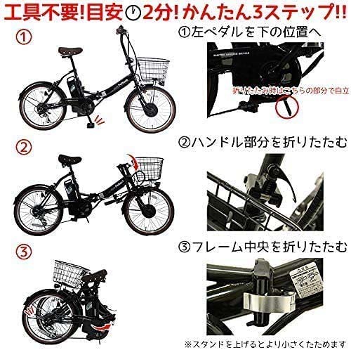 折畳み電動アシスト自転車 TDN-206 8Ah ペルテック ２０インチ 外装６段 ブルー 【一部地域の福山通運営業所止めは送料無料】_画像3