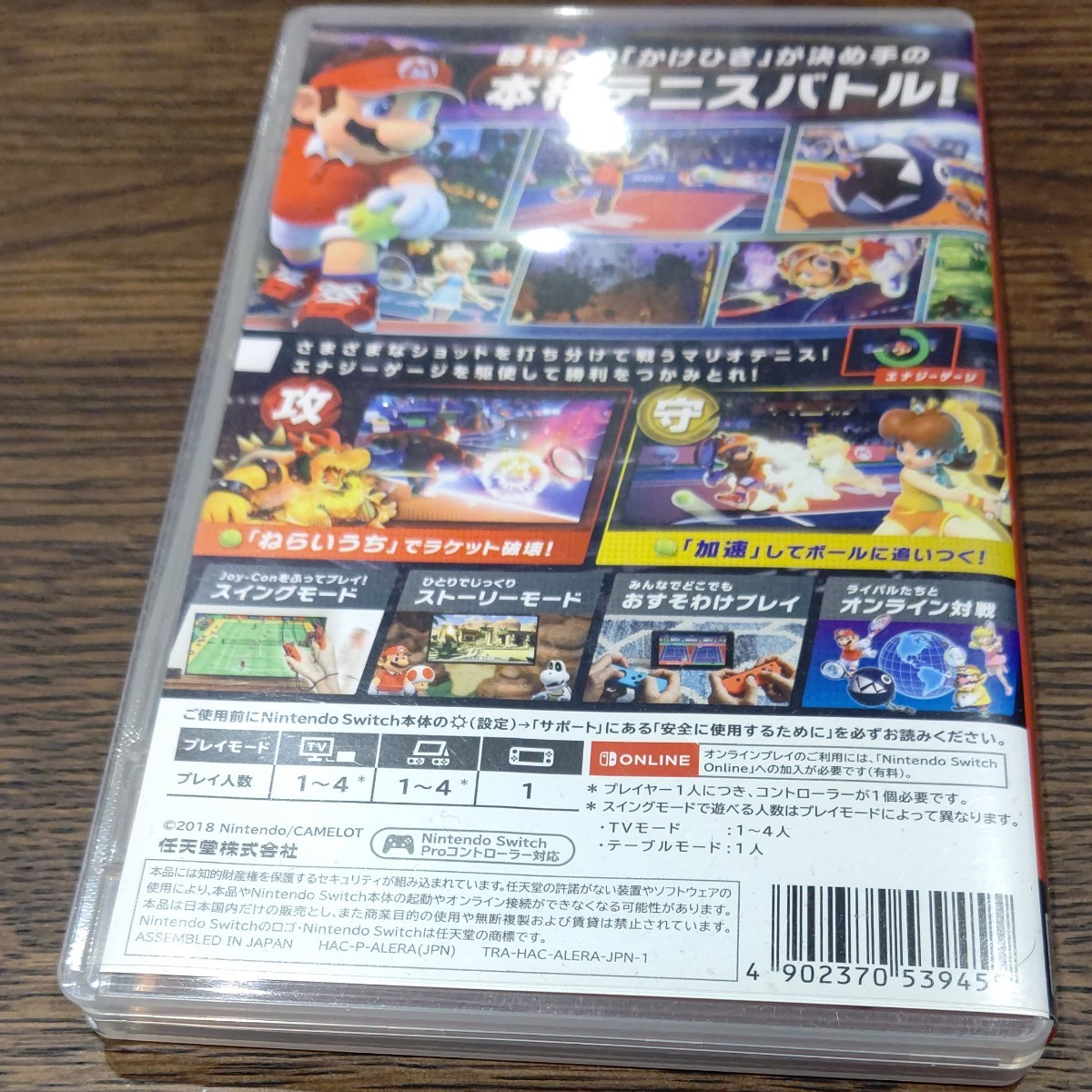 マリオテニス エース Nintendo Switch ニンテンドースイッチ ソフト