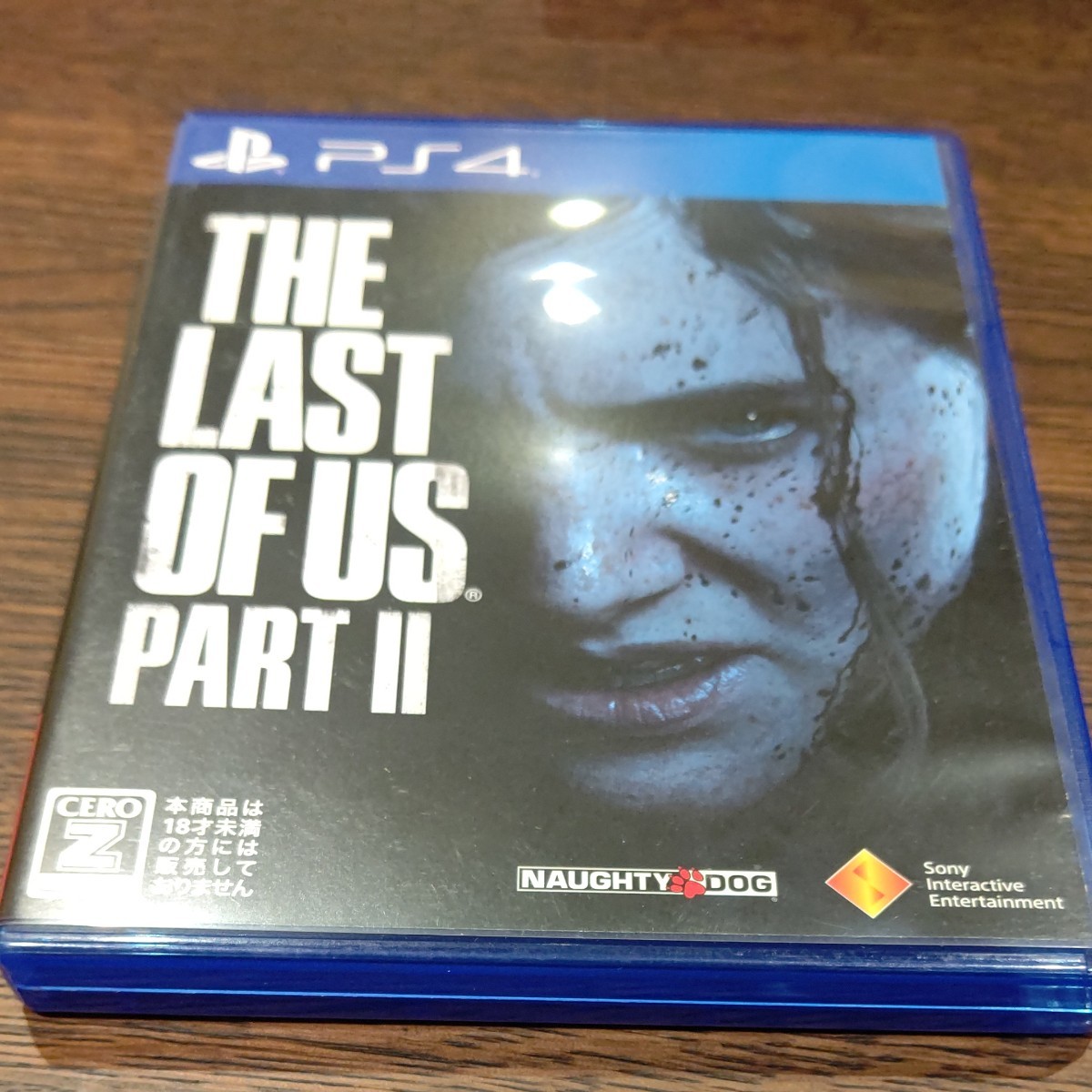 PS4 THE LAST OF US Part Ⅱ  ラストオブアス2  ソフト