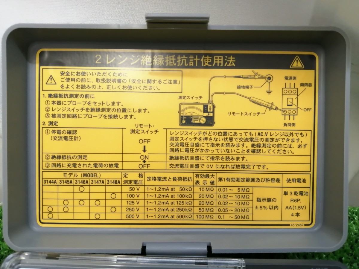 ベストセラー 未使用品 ② 3144A 小型 2レンジ 絶縁抵抗計 共立電気計器 KYORITSU - その他