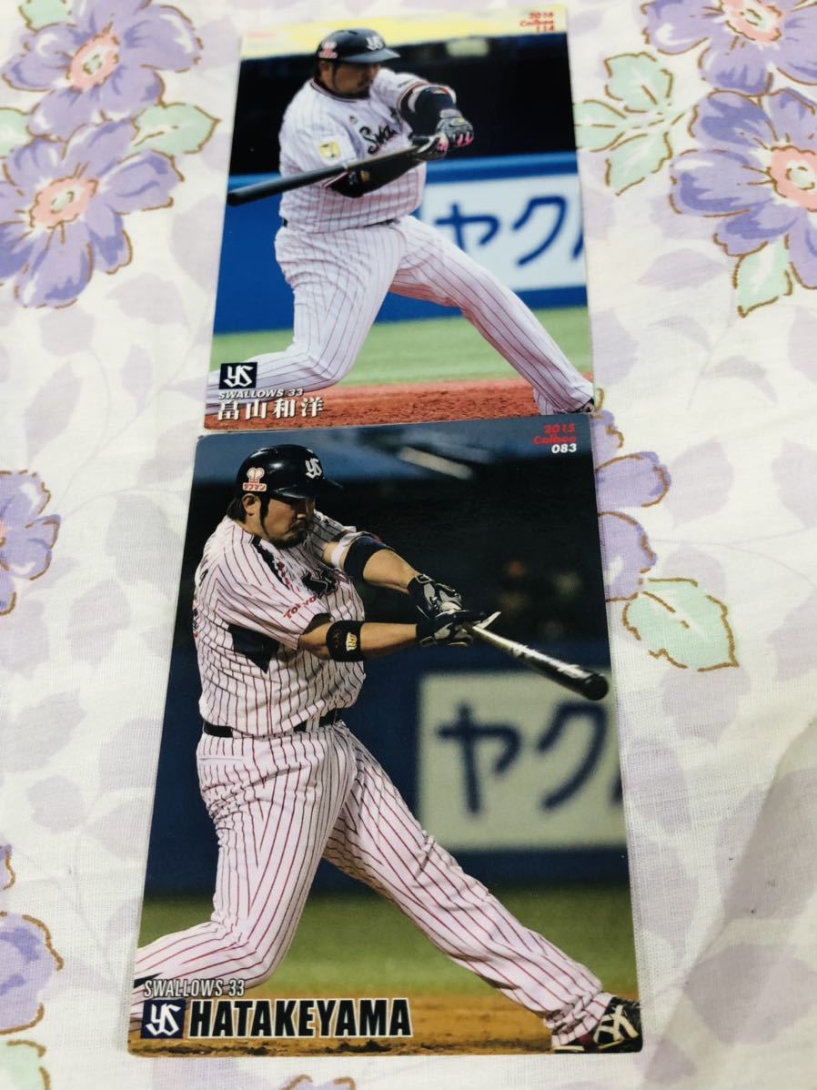 カルビープロ野球チップスカード セット売り 東京ヤクルトスワローズ 畠山和洋_画像1