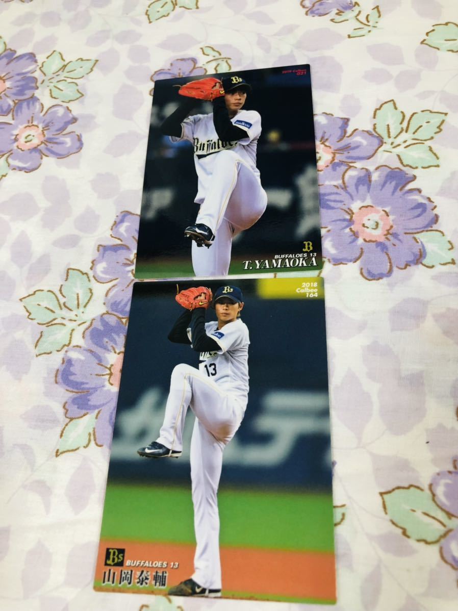 カルビープロ野球チップスカード セット売り オリックス・バファローズ 山岡泰輔_画像1