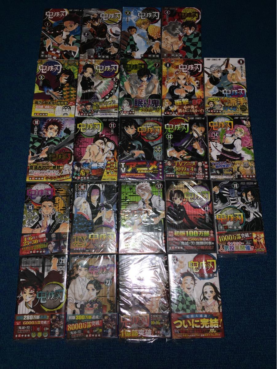 新しい 全巻 鬼滅の刃 1 23巻 少年ジャンプ Opp袋入り 新品未使用 多数 初版 コミック全巻セット Iowatribeofkansasandnebraska Com 新しい 全巻 鬼滅の刃 1 23巻 少年ジャンプ Opp袋入り 新品未使用 多数 初版 コミック全巻セット Iowatribeofkansasandnebraska Com