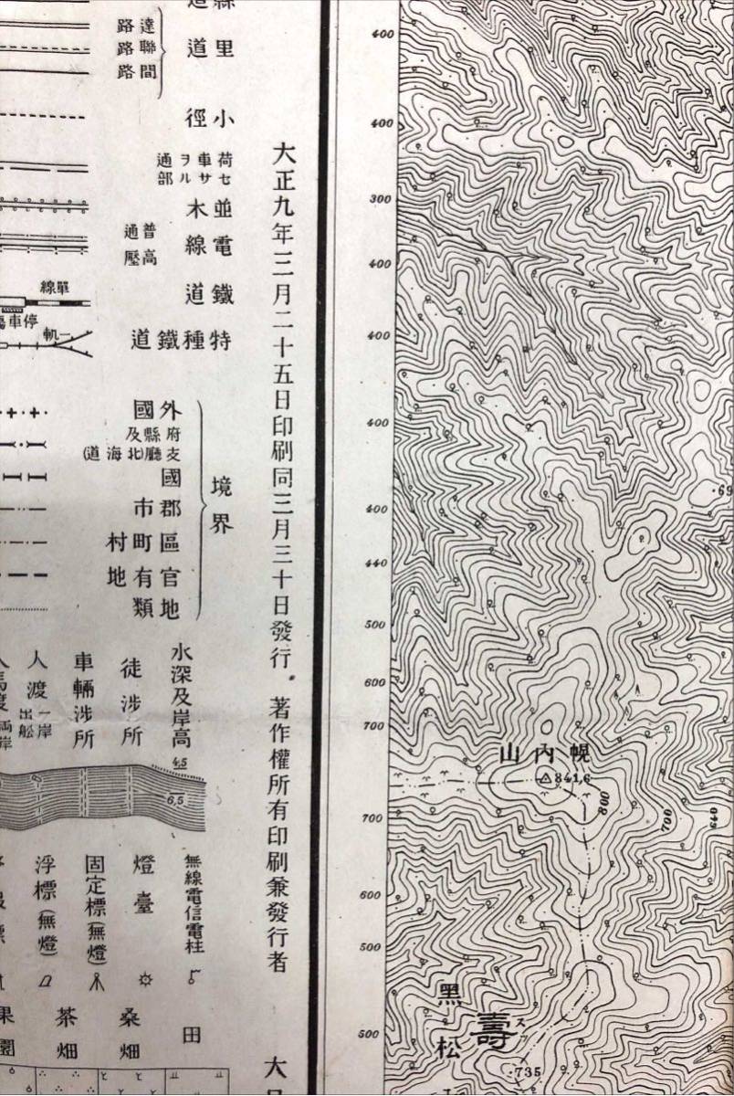 北海道古地図4枚（狩太、十勝岳、十勝川上流、岩内）_画像3